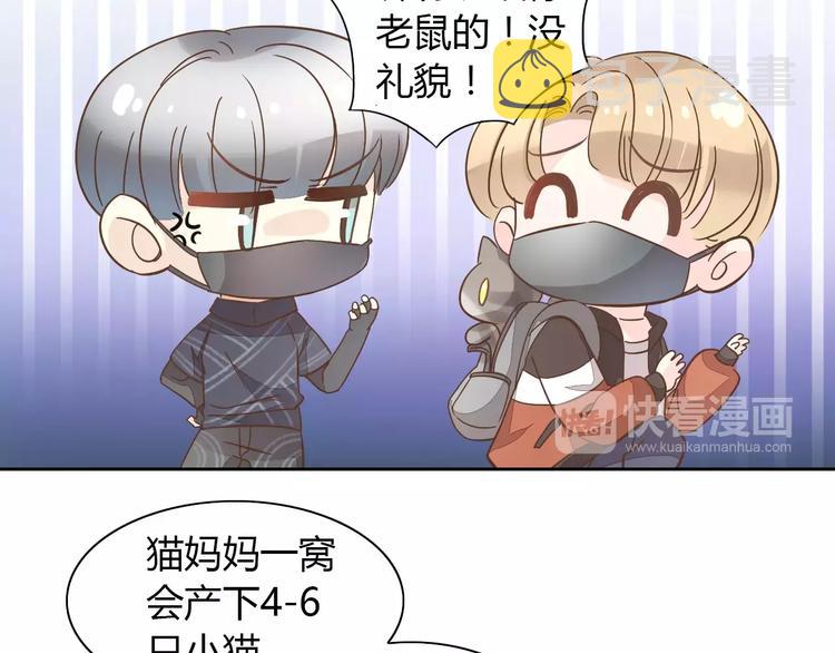 第27话 总攻现身40