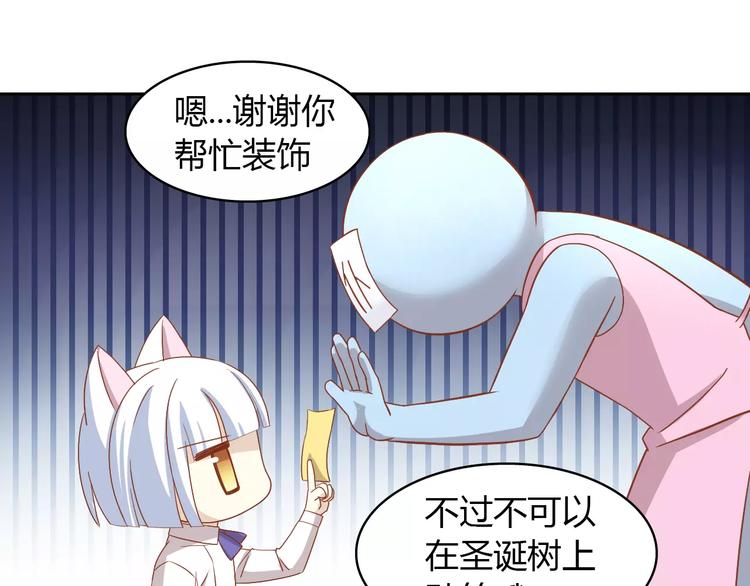 第26话 圣诞快乐43