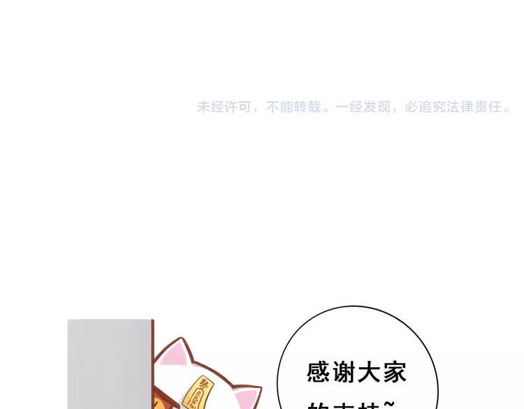 第43话 嫉妒心73
