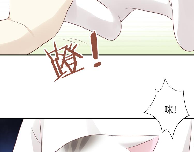 第54话 做你的英雄23