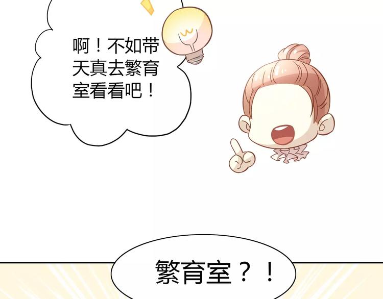 第27话 总攻现身15