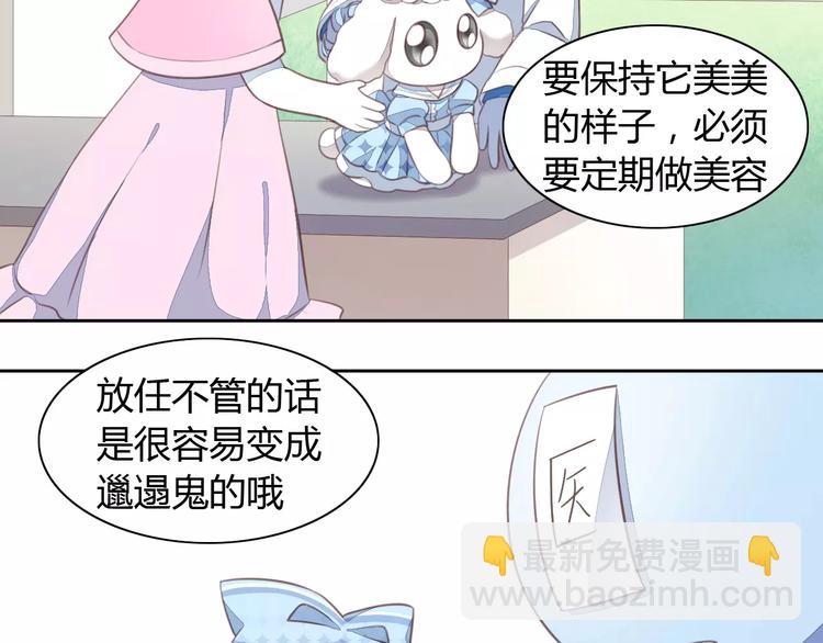 第17话  失恋来得太快6