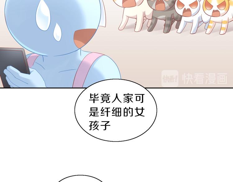 第145话 洗香香48