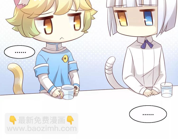 第47话 小可爱被送走了11