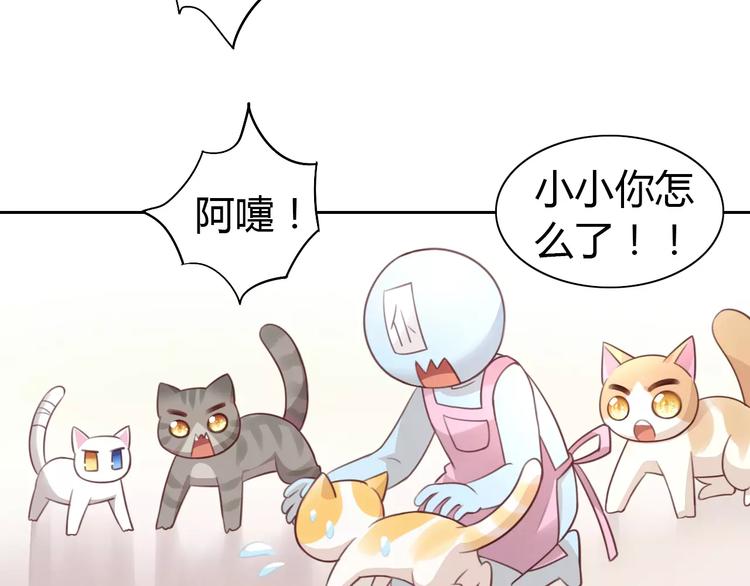 第38话 樱花果冻23