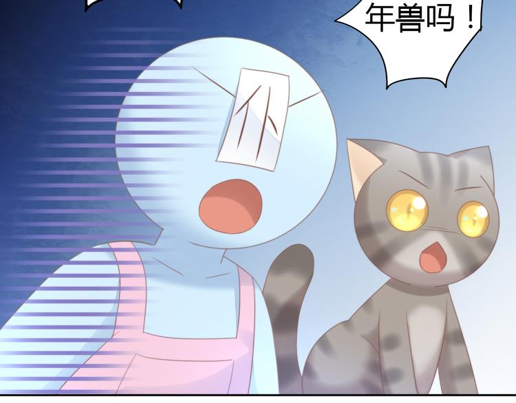 第83话 岁岁年年有今朝42