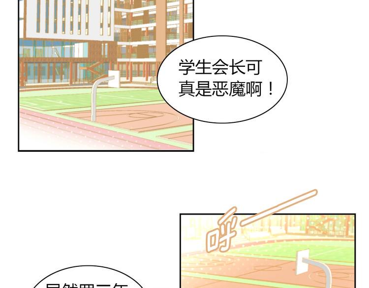 第119话 猫爪学园（二）5