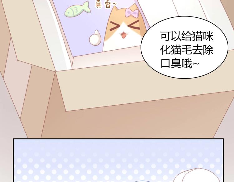 第94话 “废物利用”11