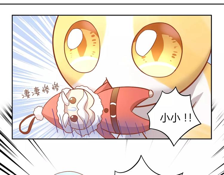 第26话 圣诞快乐49