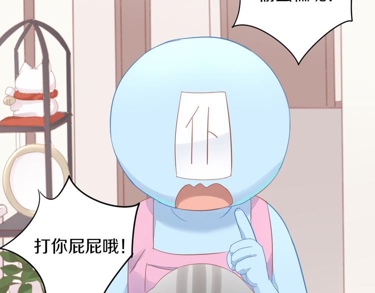 第167话 疯狂的蛋糕27