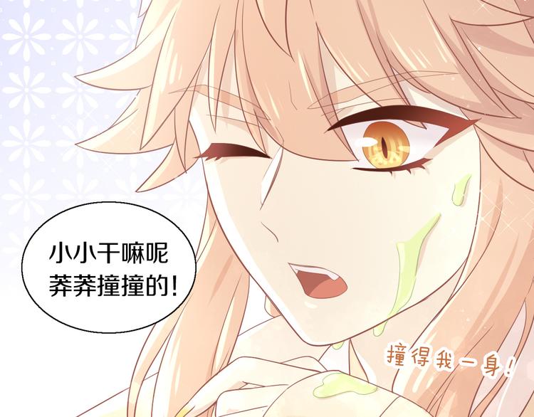 第149话 小小的烦恼（上）23