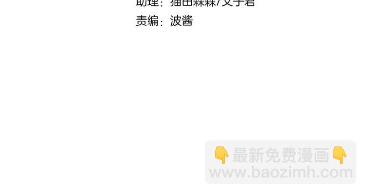 番外 月饼大作战3