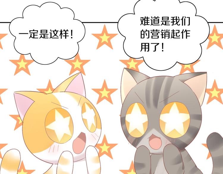 第178话 爆火视频24