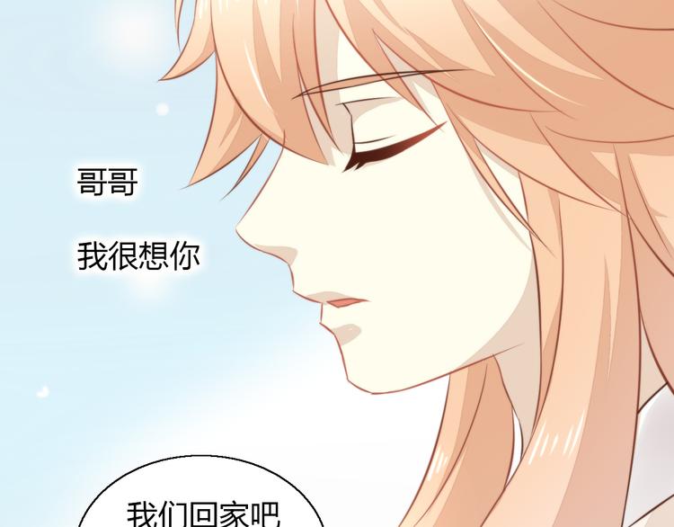 第71话 属于你的幸福56