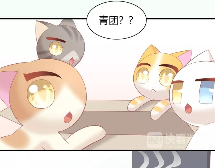 第92话 春天的味道33