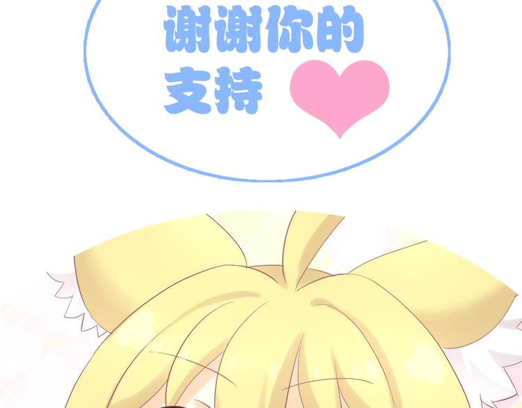 第196话 苹果大改造!81