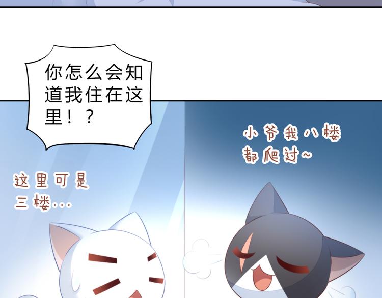 第69话 决定53