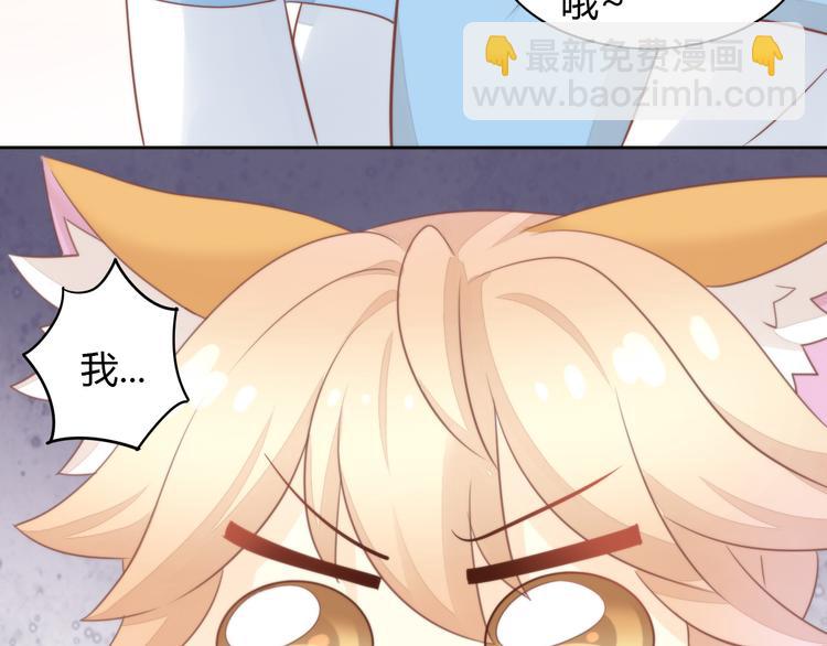 第77话 燃烧你的卡路里40