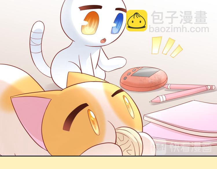 第137话  电子宠物27