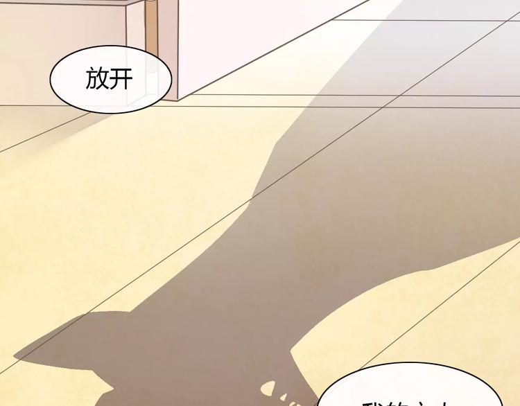 第24话 猫咪专家85