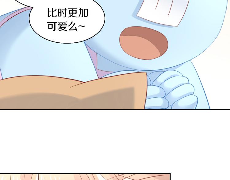 第146话 皮卡的梦想47