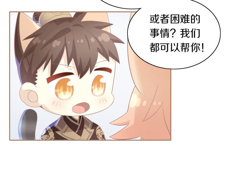 第160话 梦魇之茶（六）26
