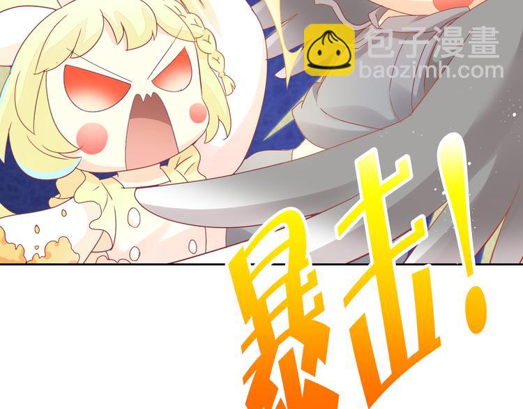 第171话 气质大改造28