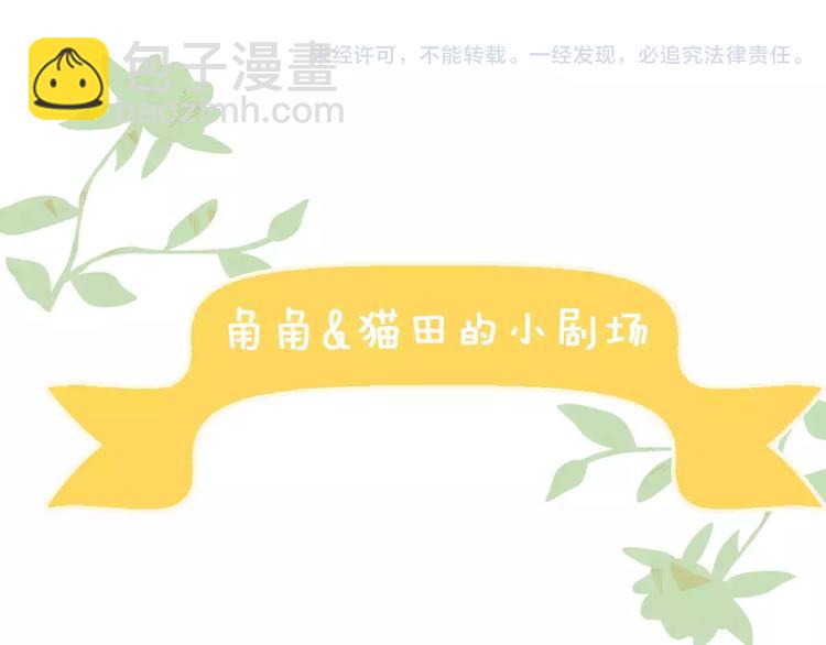 第18话 万圣节快乐100