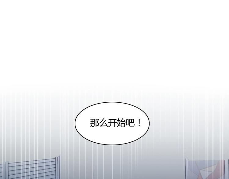 第4话  恐怖游戏32