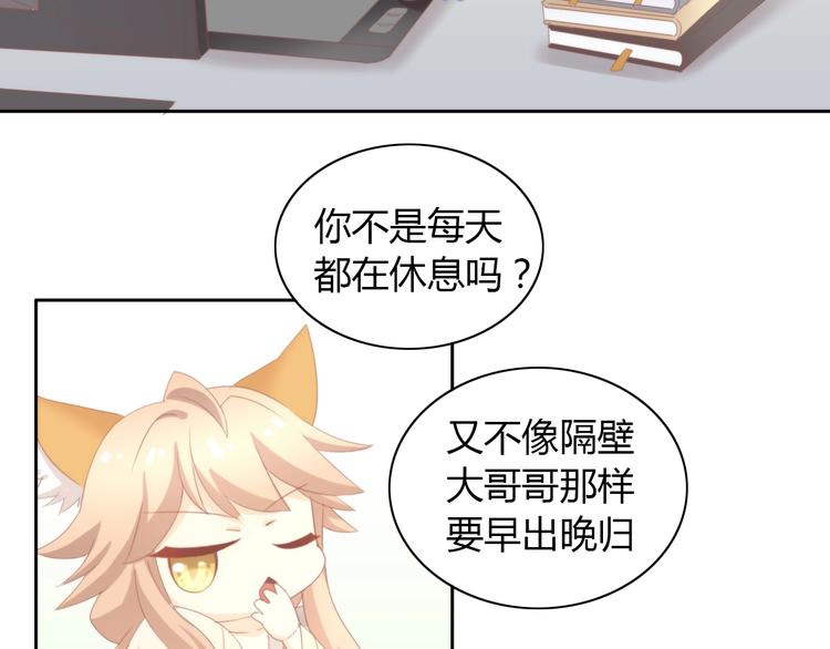 第95话 五一豪华游7