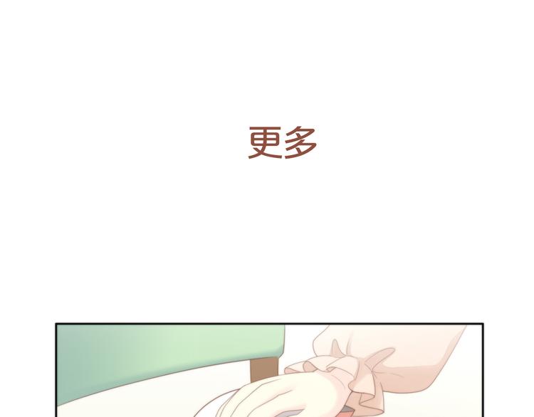 第82话 我想被爱着26