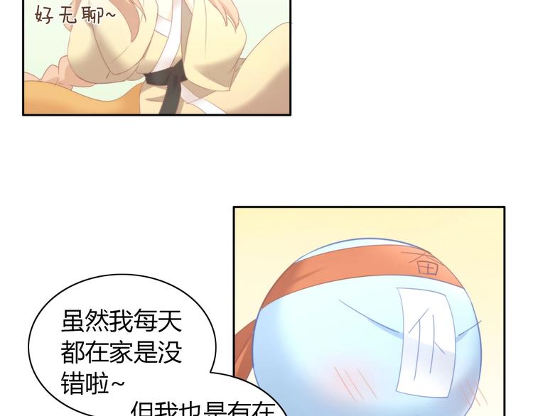 第95话 五一豪华游8