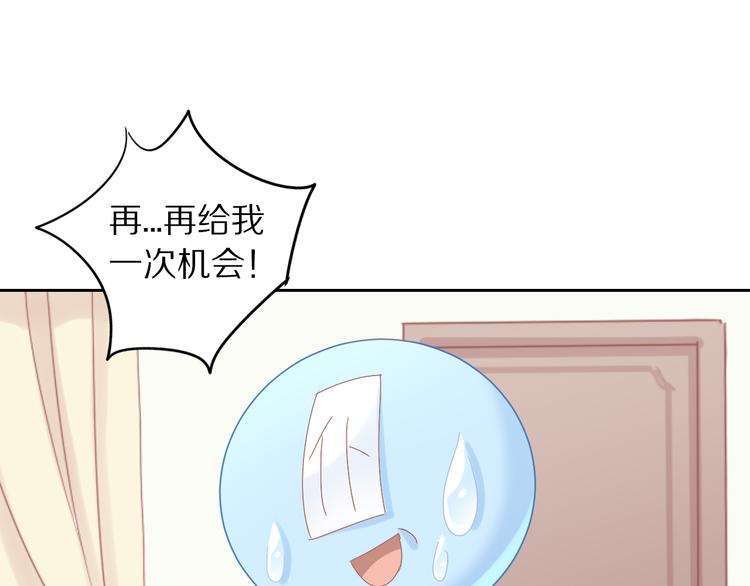 第187话 暖暖的窝50