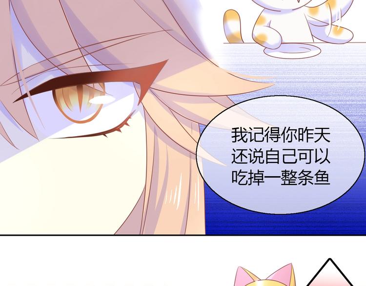 第132话 咸鱼大盗21