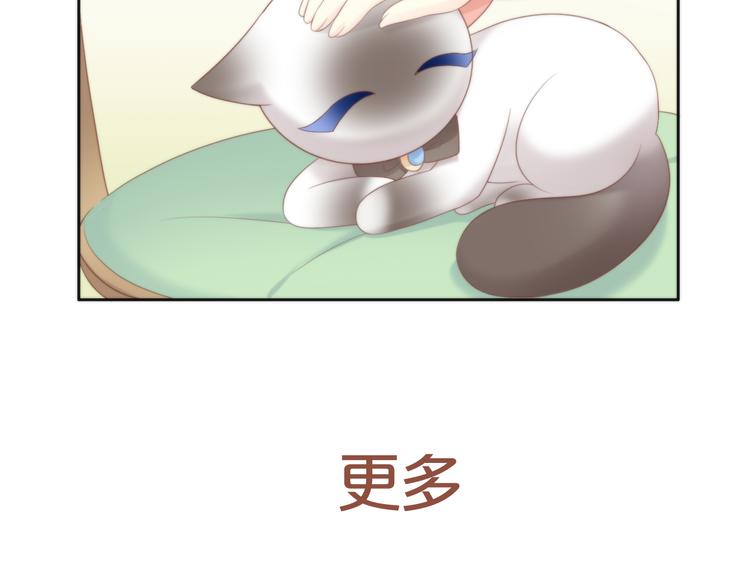 第82话 我想被爱着27