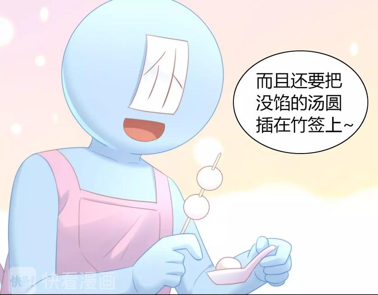 第116话 秋分46