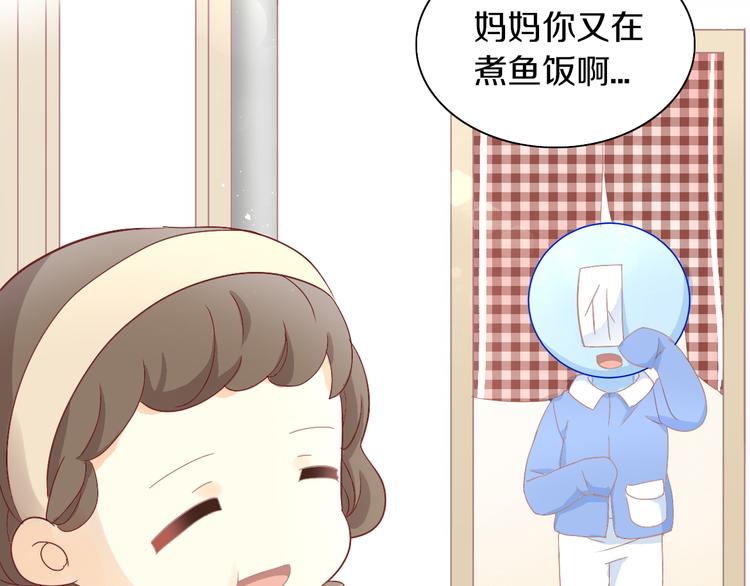 第185话 最初的爱19