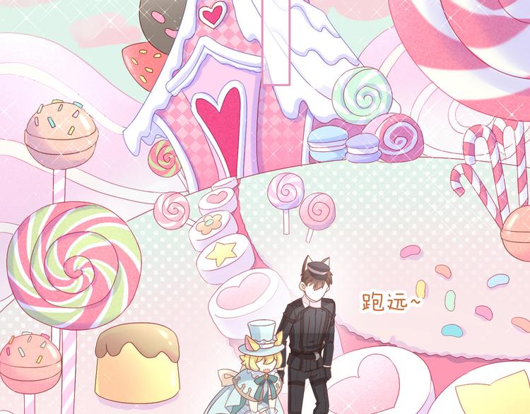 第156话 梦魇之茶（二）85