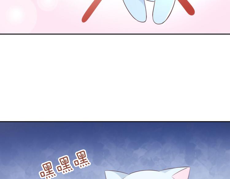 第51话 人猫大互换？15