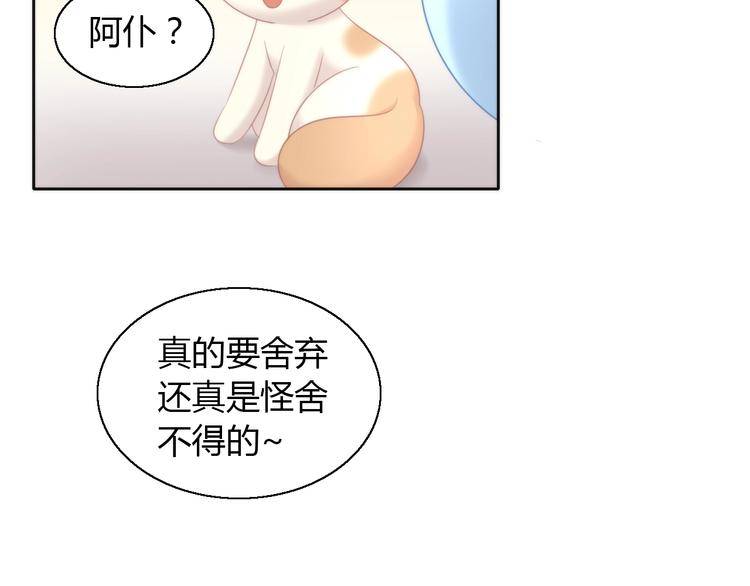第113话 断舍离58