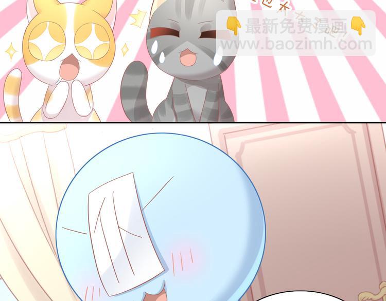第165话 吉他的夏天10