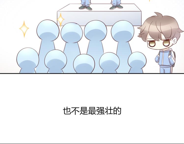 第54话 做你的英雄55