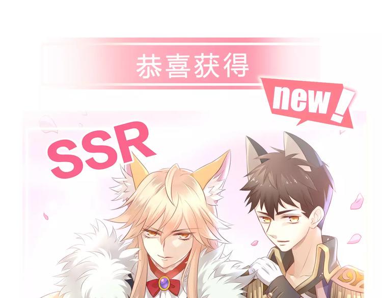 第41话 小可怜竟然是？65