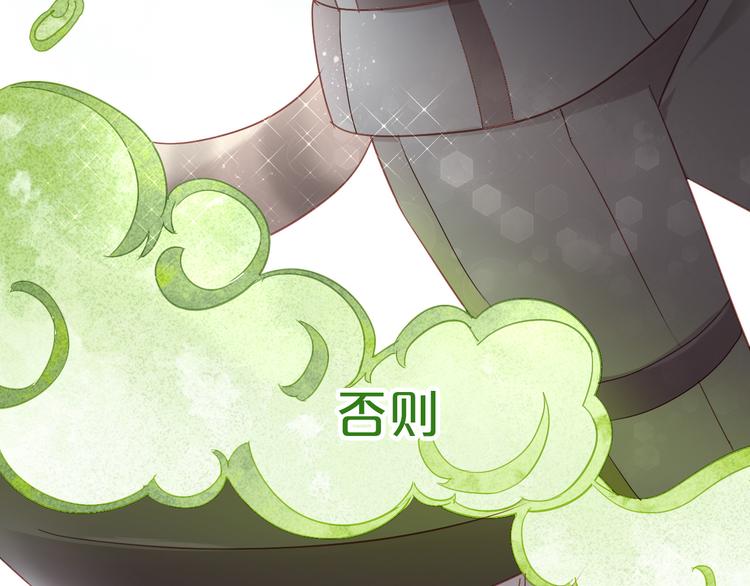第156话 梦魇之茶（二）10
