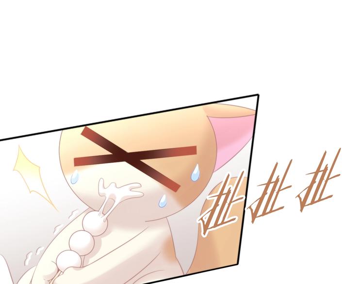 第116话 秋分54