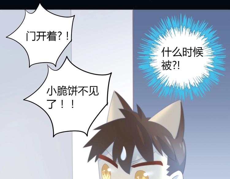 第96话 神秘小偷现身55