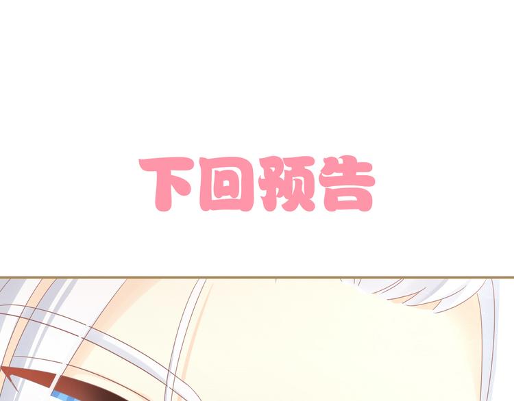 第161话 梦魇之茶（七）80