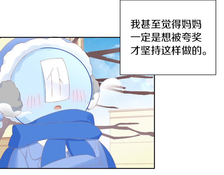 第185话 最初的爱24