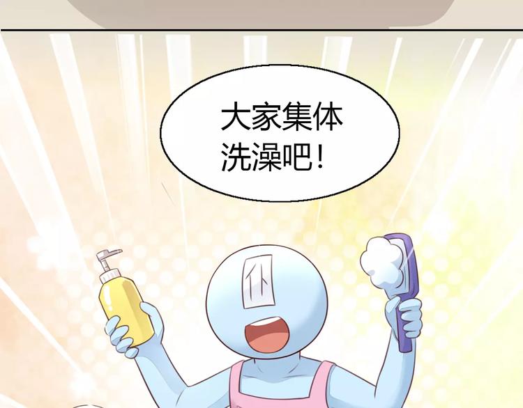 第49话 我们是一家人啊78