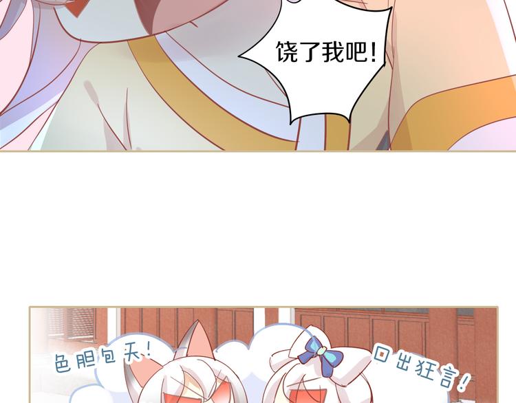 第160话 梦魇之茶（六）64
